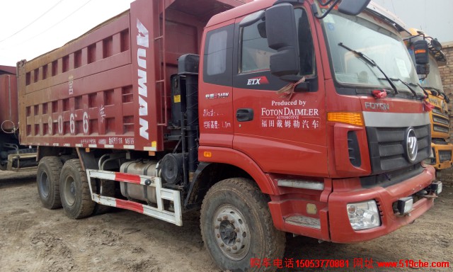 出售欧曼前四后八